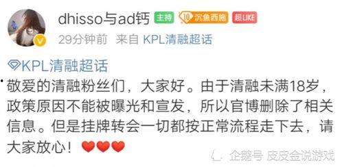 娱乐吃瓜酱很庆幸,庆幸见证娱乐圈风云变幻