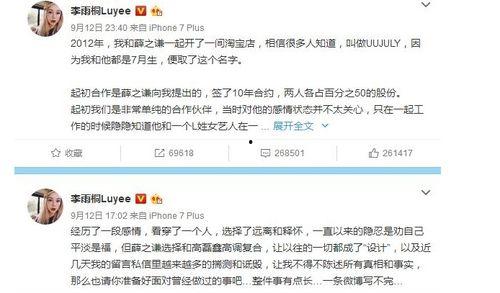 今日娱乐吃瓜大盘点视频,盘点各大明星幕后故事与精彩瞬间