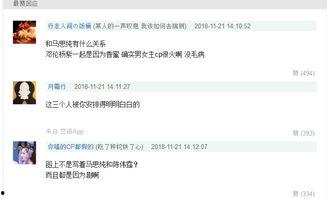 娱乐圈吃瓜图名单,明星隐私曝光背后的真相