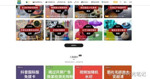 一站式吃瓜视频娱乐圈网站,一站式吃瓜视频网站带你畅游明星幕后生活