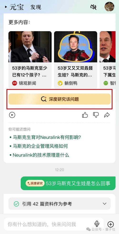 娱乐吃瓜报道怎么写的,吃瓜群众热议的幕后故事