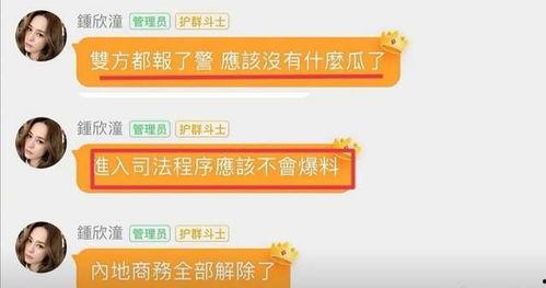 娱乐圈微博吃瓜的群叫啥,幕后故事与热点追踪