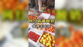 吃瓜娱乐族