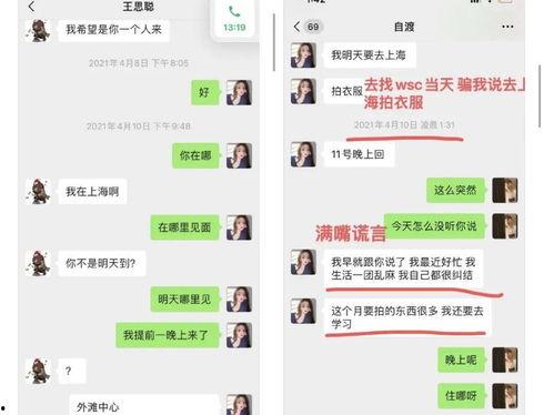 娱乐吃瓜君少班主,揭秘娱乐圈幕后故事