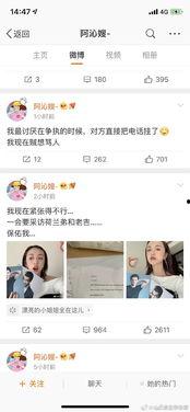 娱乐圈吃瓜视频网址
