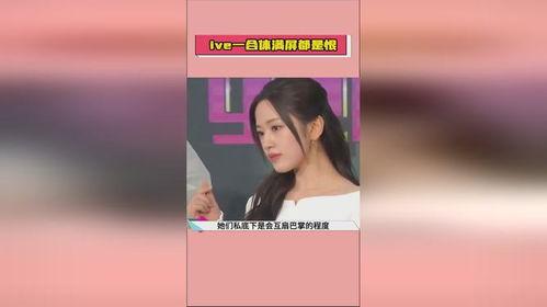 娱乐吃瓜酱地铁录音,吃瓜酱带你一探究竟