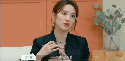 娱乐八卦爆料吃瓜直播,直播吃瓜，揭秘明星幕后故事