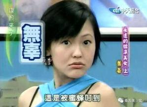 娱乐吃瓜酱老奶奶,揭秘娱乐圈那些不为人知的幕后故事